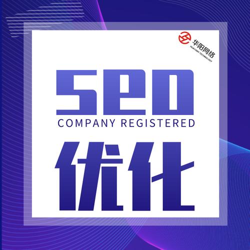 陶瓷机械网站seo优化多少钱的简单介绍