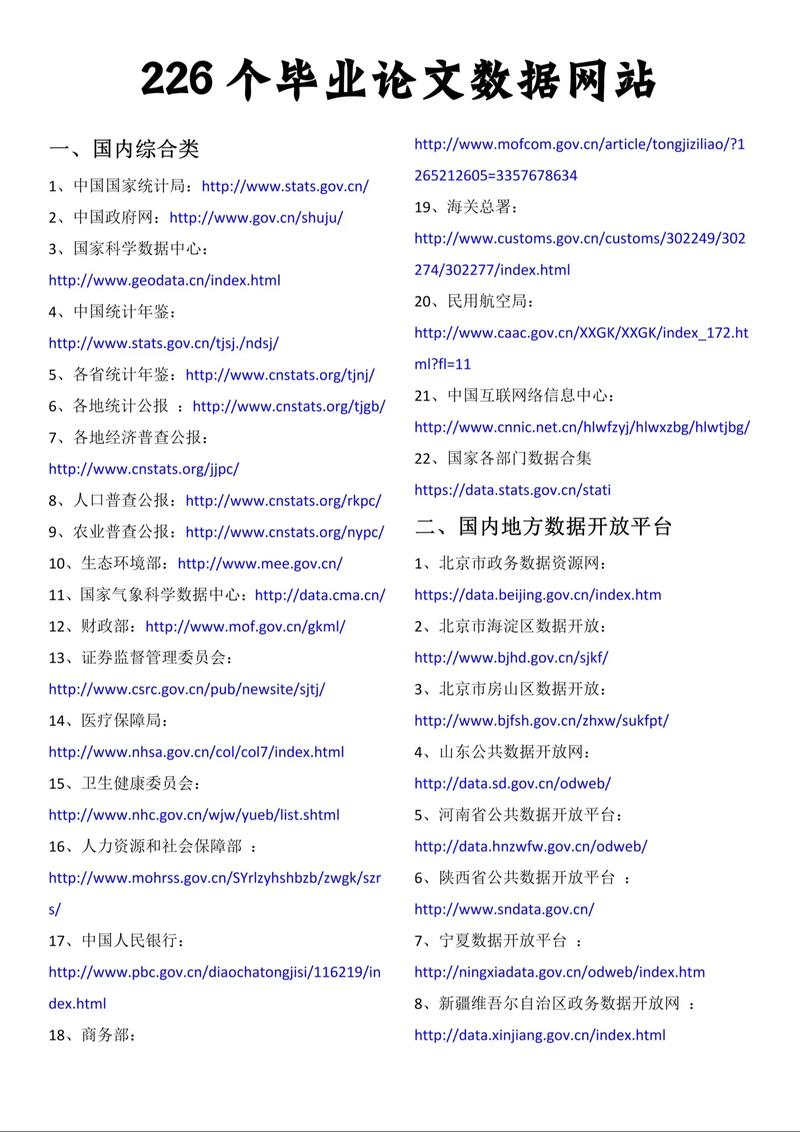 包含seo_cccc87的词条
