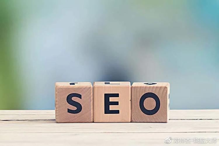 涪陵seo排名收费