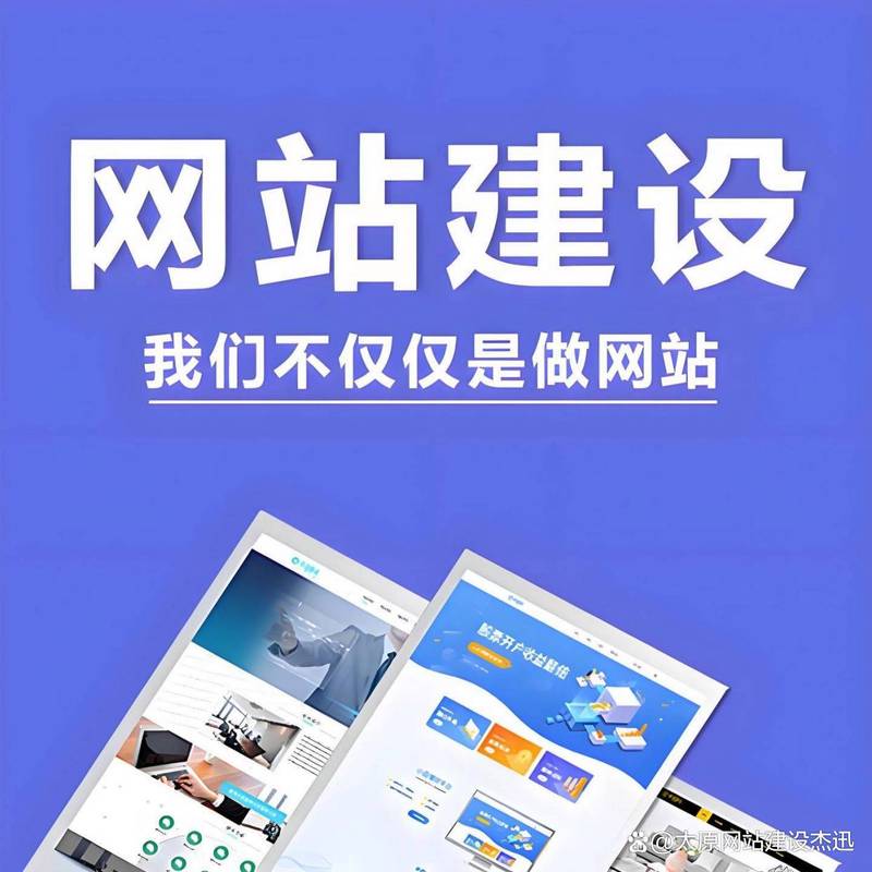 凡科百度网站优化