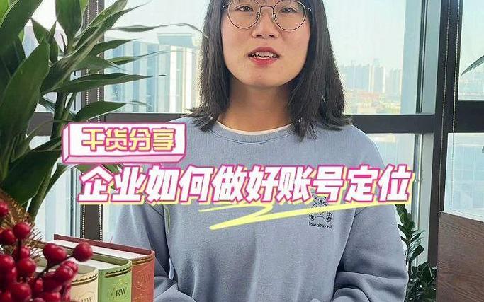 宁波seo专员排名