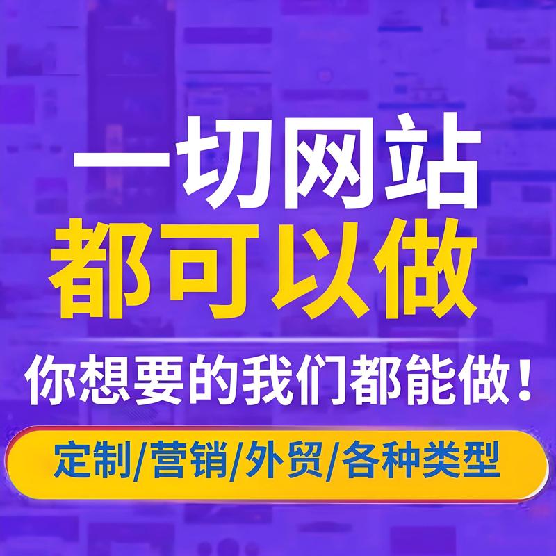 营口外贸网站优化工厂