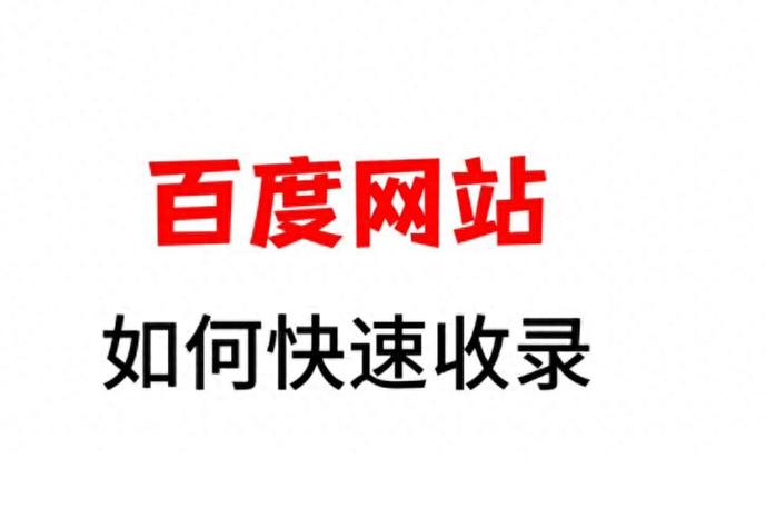 杭州关键词seo排名