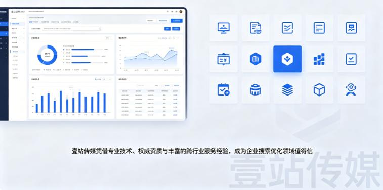 襄阳seo获客平台