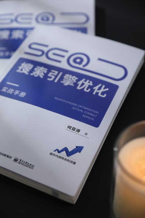 seo搜索引擎优化目的