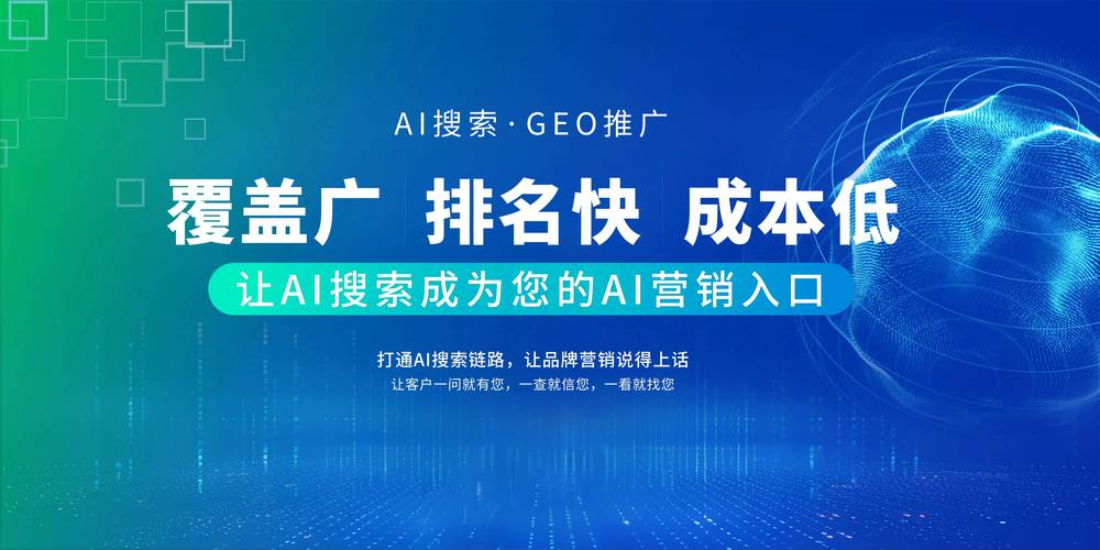 网站关键字优化搜行者SEO