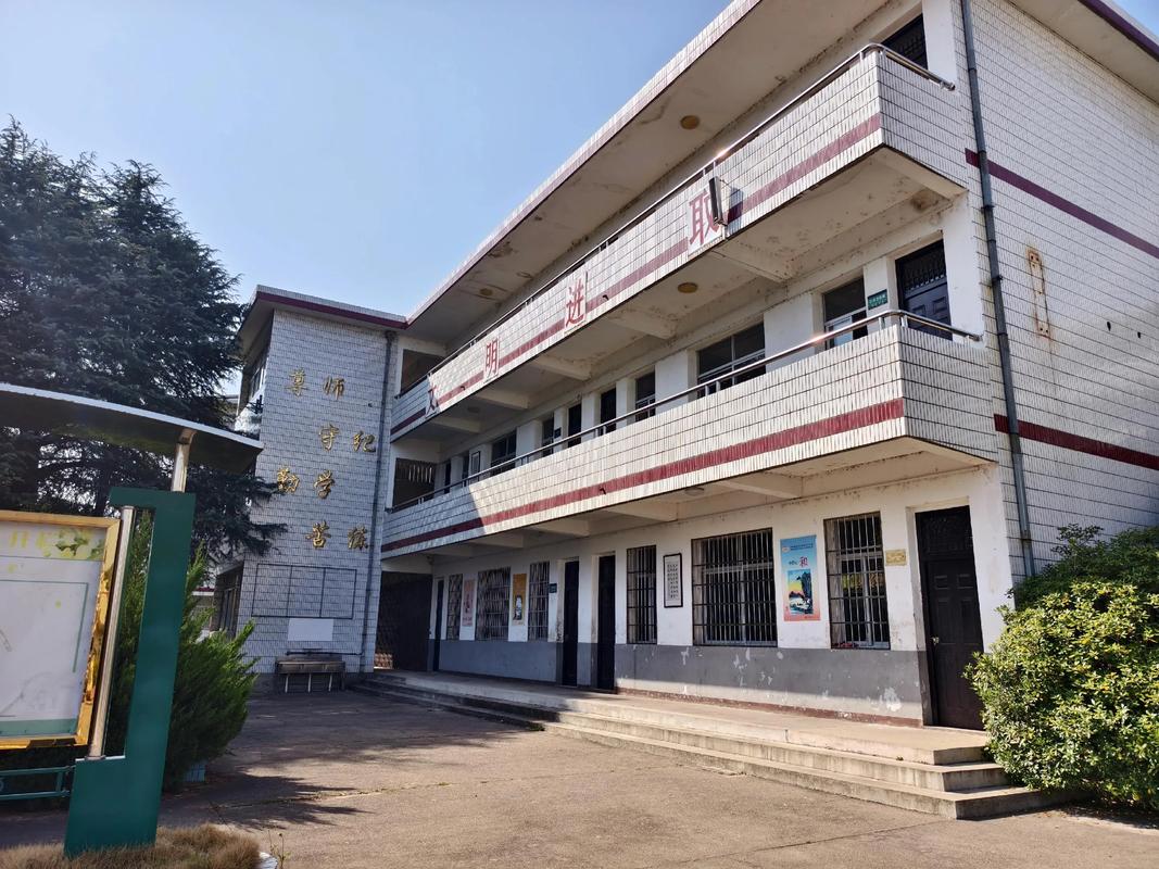 安徽seo培训学校