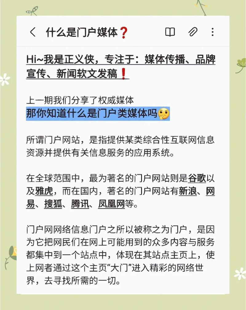 关于seo部落的信息