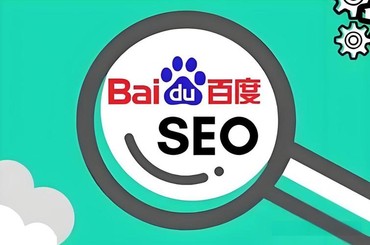 百度seo洗牌