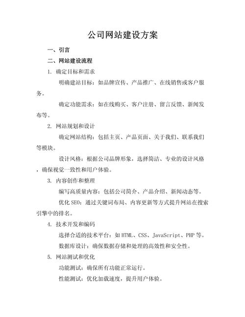 seo文章收录方案