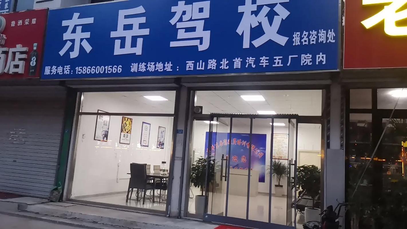 番禺驾校seo代理商