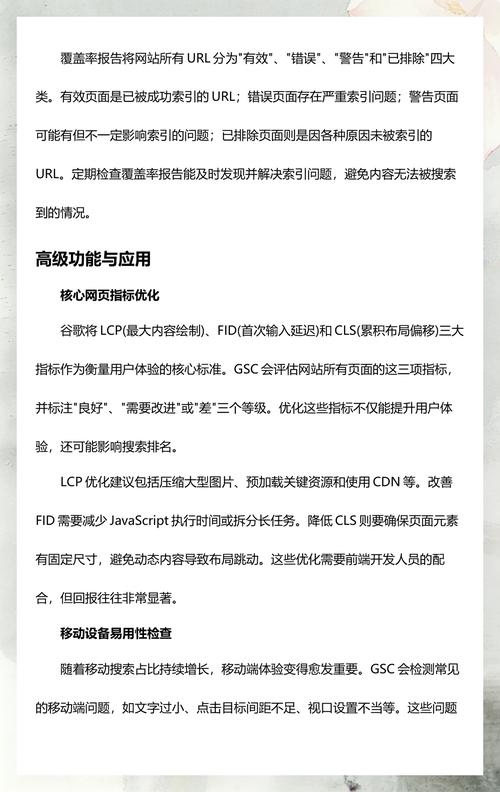 seo站长工具灰色