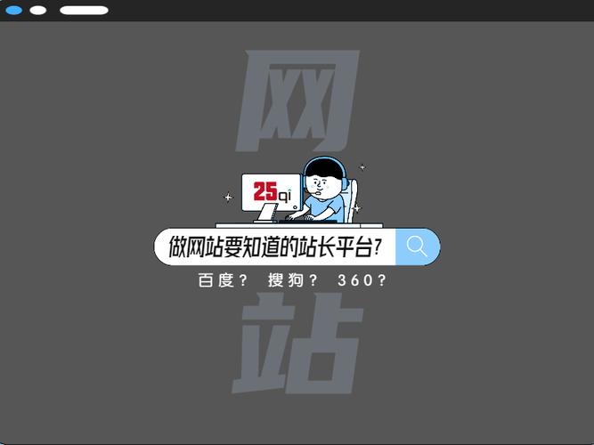 seo站长工具灰色