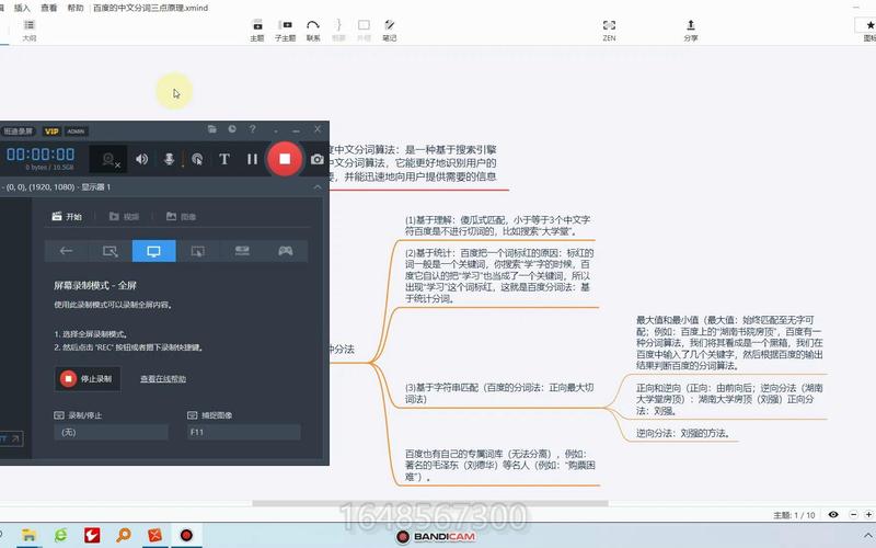 seo贴吧收徒
