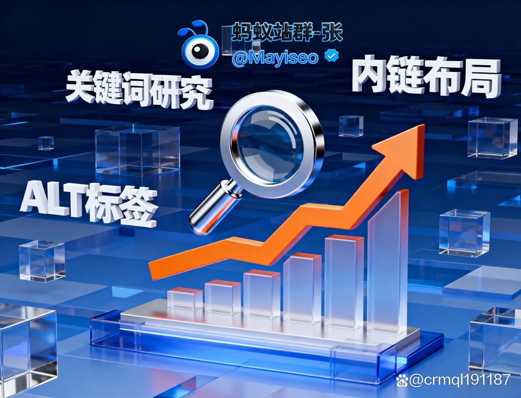 百度seo待遇