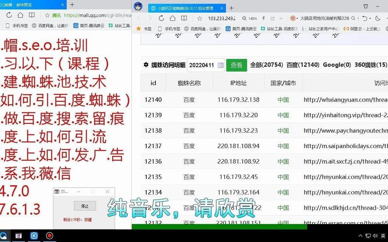 怎么学会seo留痕问题