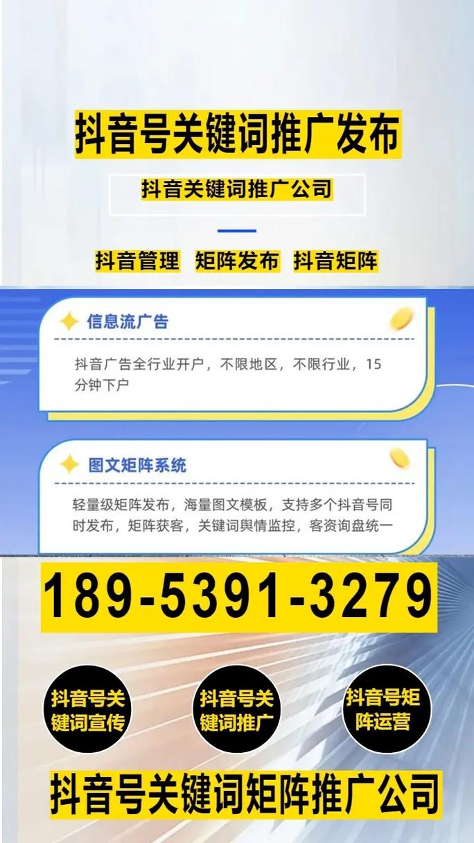 大连抖音seo工具