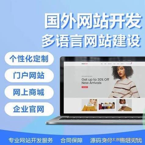 如何做网站推广优化开发