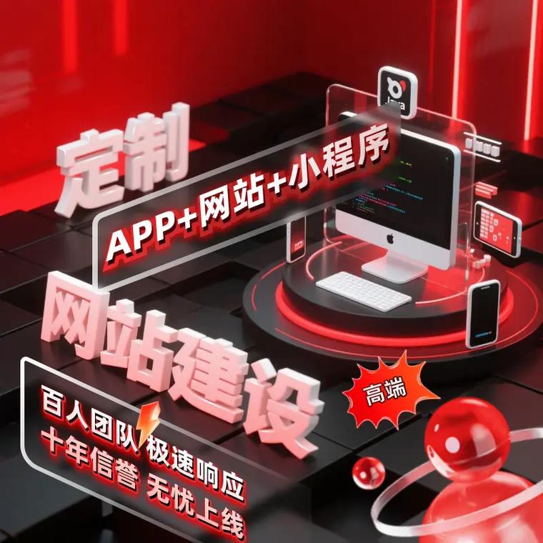 如何做网站推广优化开发