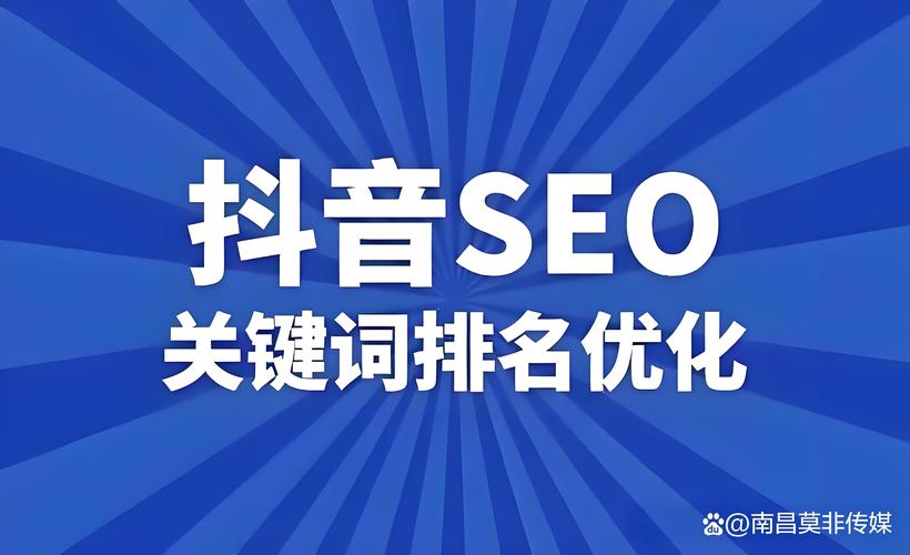 seo长尾快速排名方法