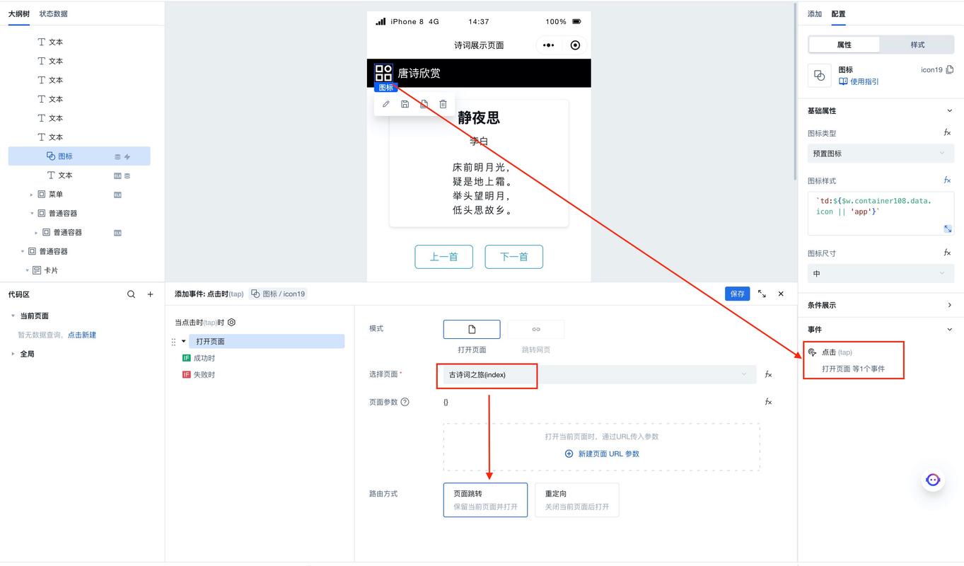 不会英语能入seo