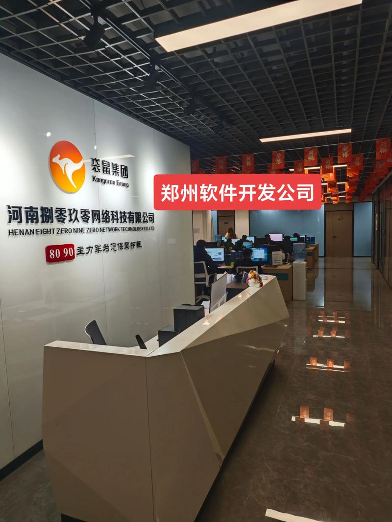 郑州seo开发代理