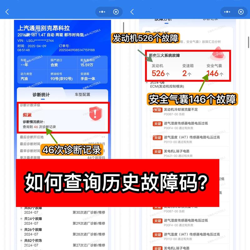 seo查询程序