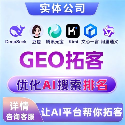 seo网站关键词优化排名是什么