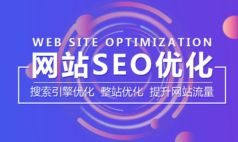 代发广告推广seo公司