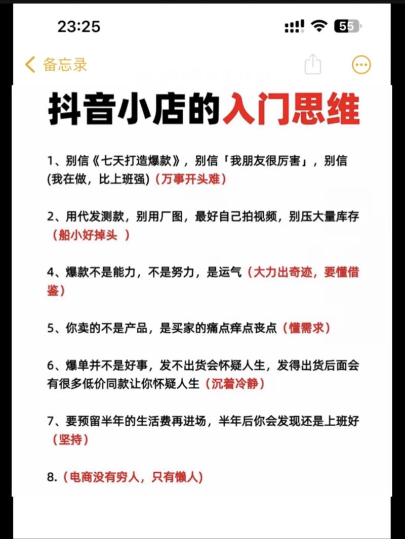 揭阳抖音seo推广技巧