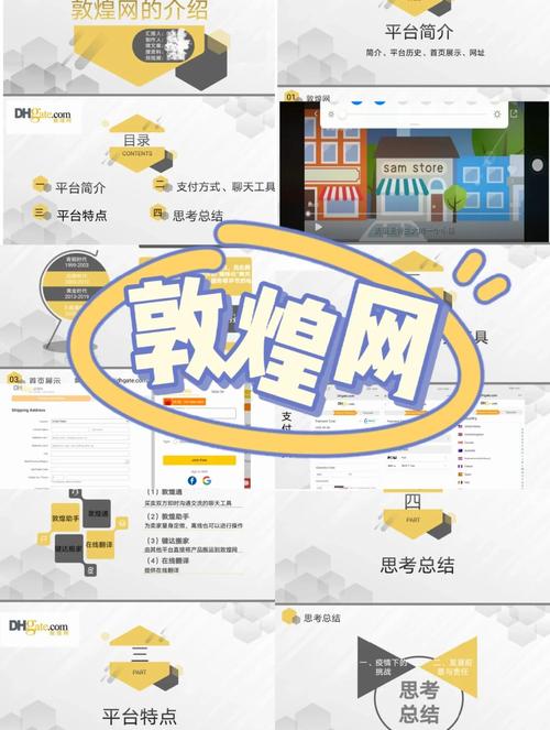 网站优化的外链指的是b2b吗