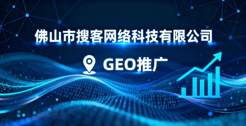 山东靠谱seo公司