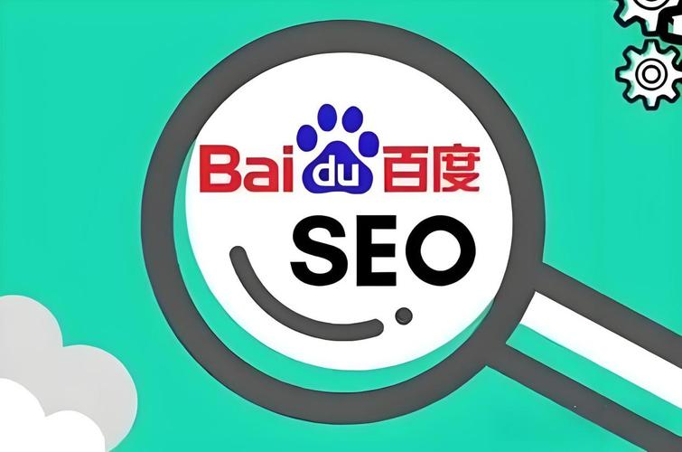 seo关键词企业
