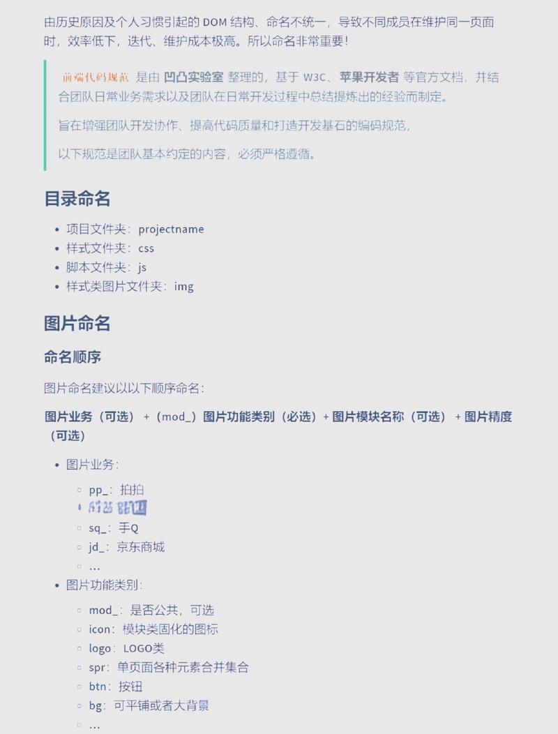 seo需要懂的代码