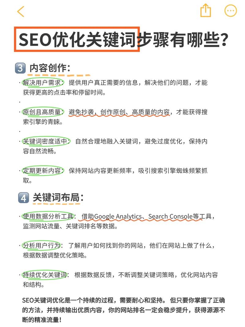 岳阳seo优化标题