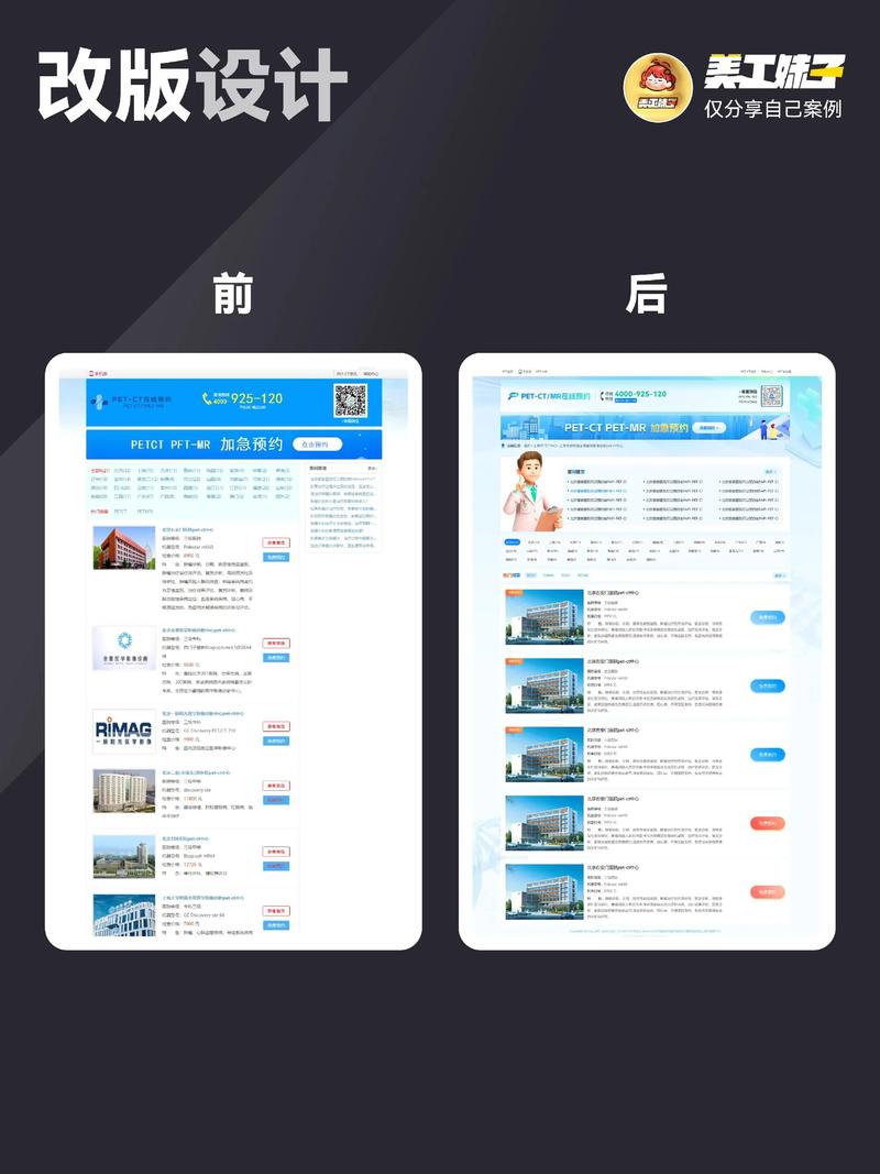 游戏网站优化是做什么的
