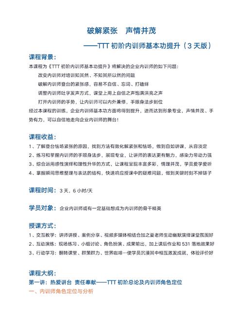 seo培训资料txt