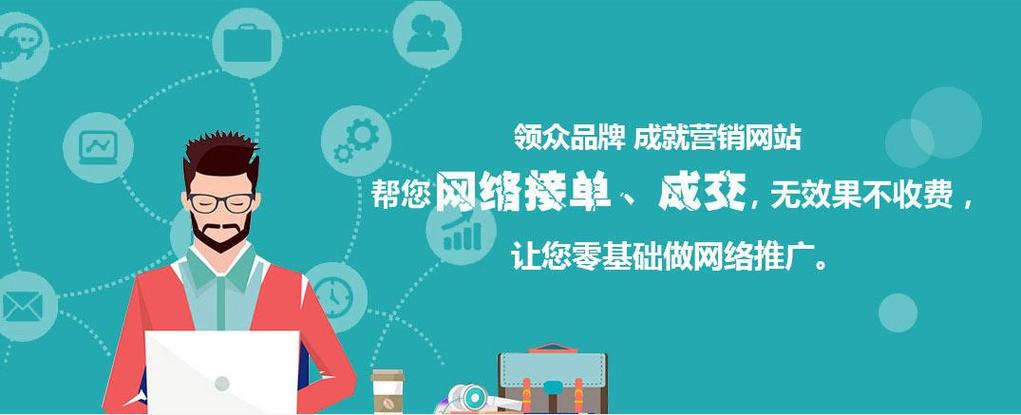 武汉SEO优化多少钱