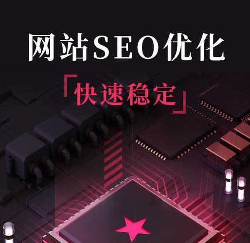重庆seo生产商