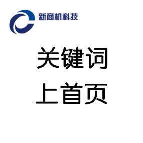网站排名优化机遇云速捷