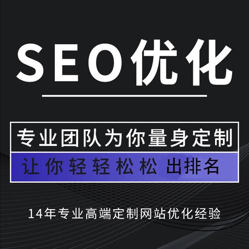 禅城seo排名优化资料