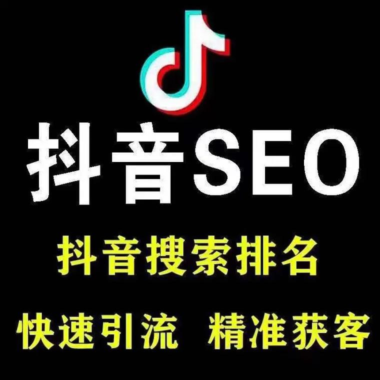 温州seo关键词霸屏