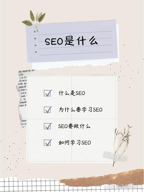 谈谈对seo得理解