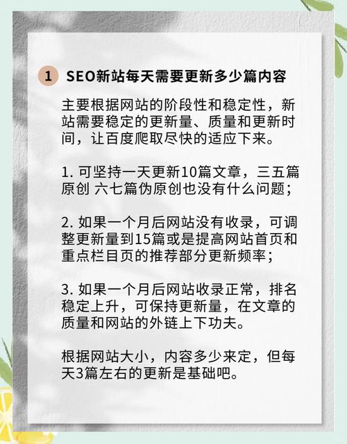 怎么写seo伪文章