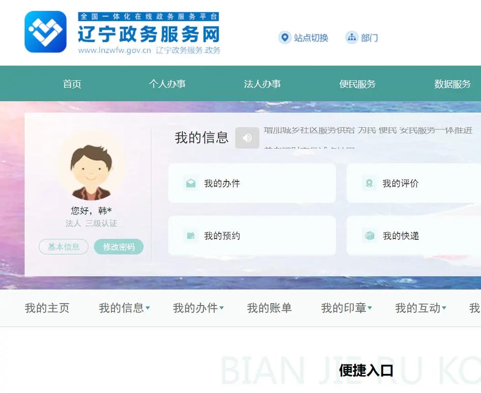 辽宁seo服务有哪些