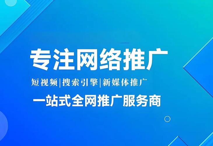 陕西网络营销seo