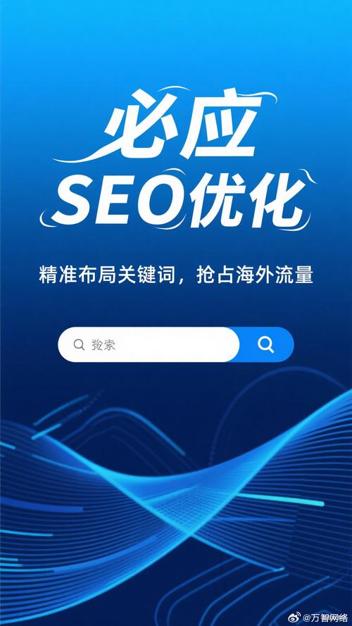 陕西网络营销seo