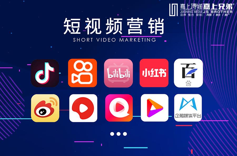 星河短视频seo系统