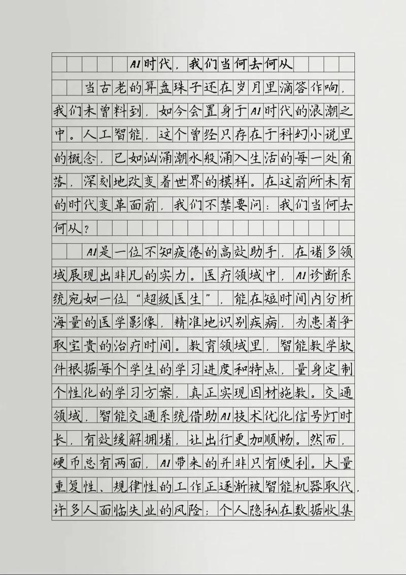 seo原创文章范文