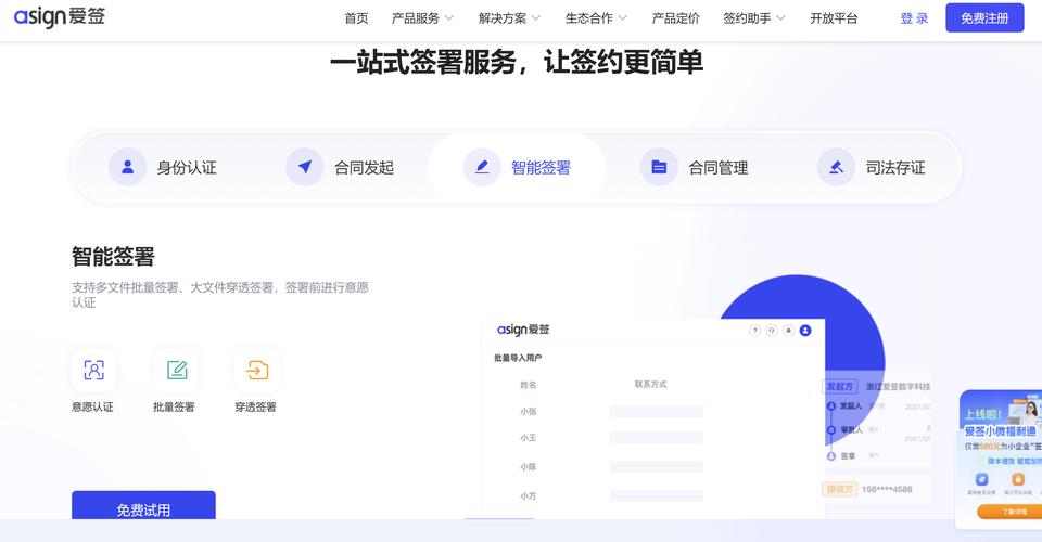 免费seo商务合作